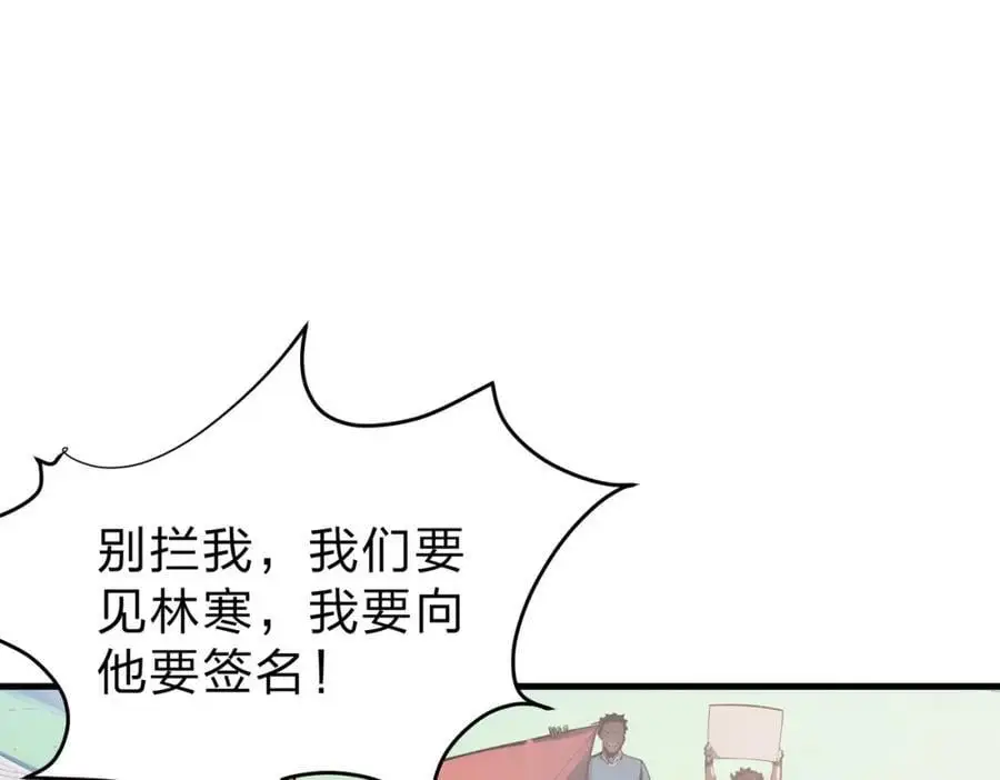 第20话 拍卖会3