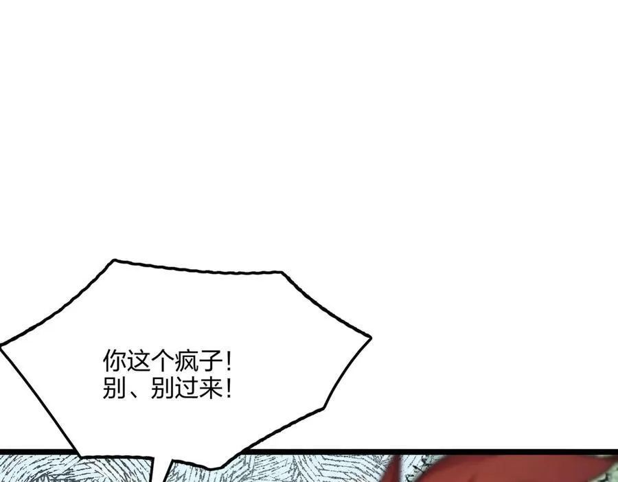 第60话 化魔与清醒90