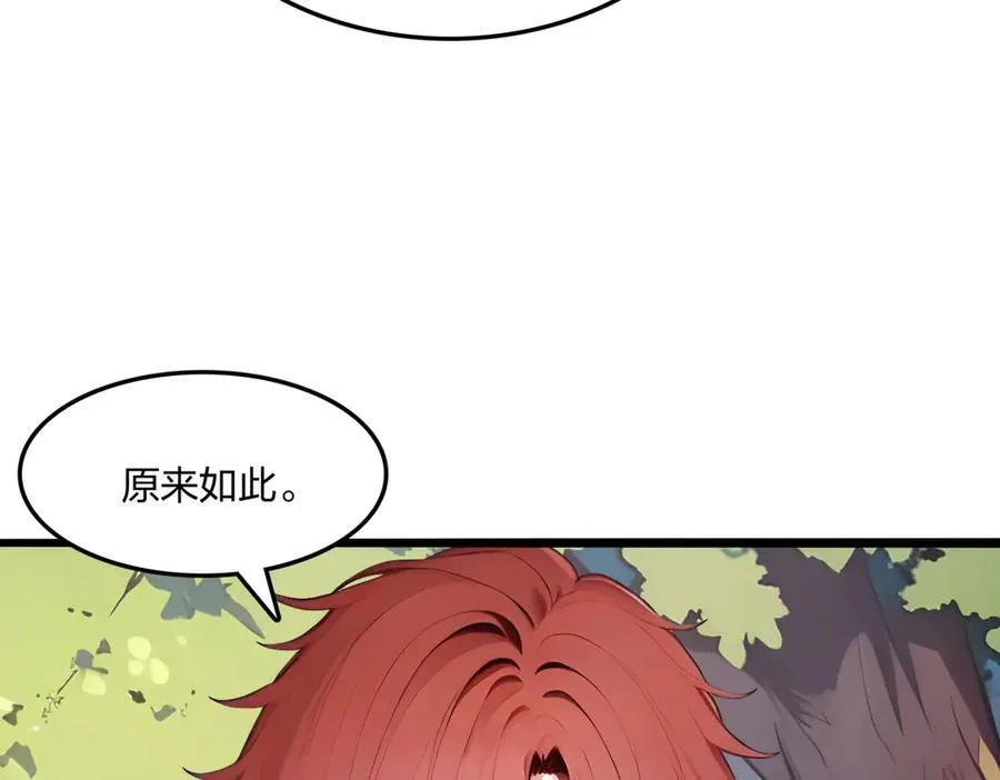 第53话 同生共死74