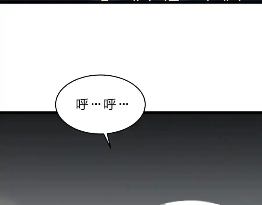 第30话 装完X还想走？6