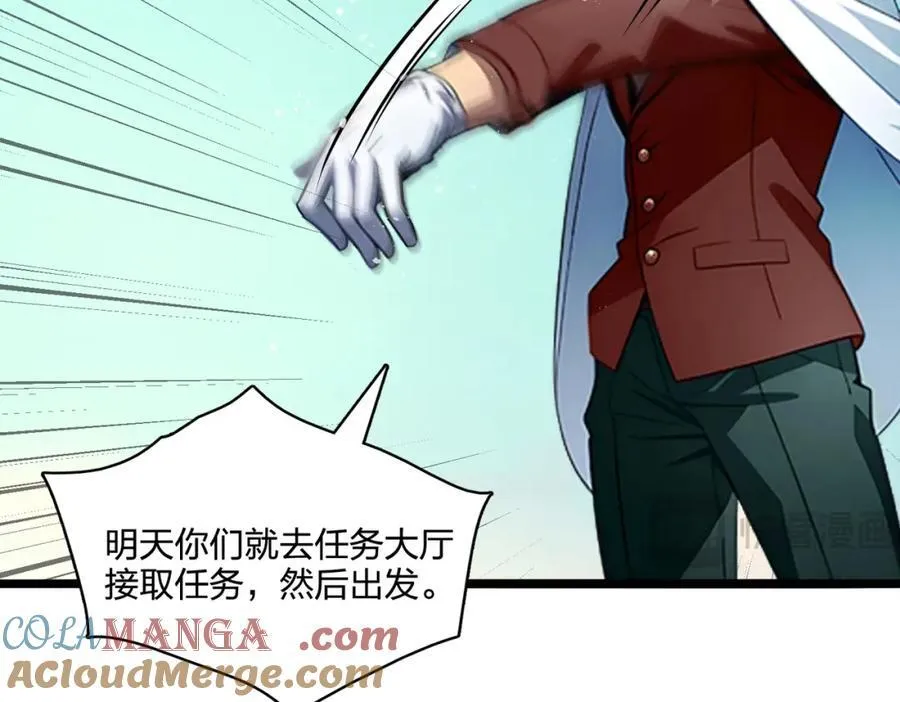 第38话 守望者，出发！16