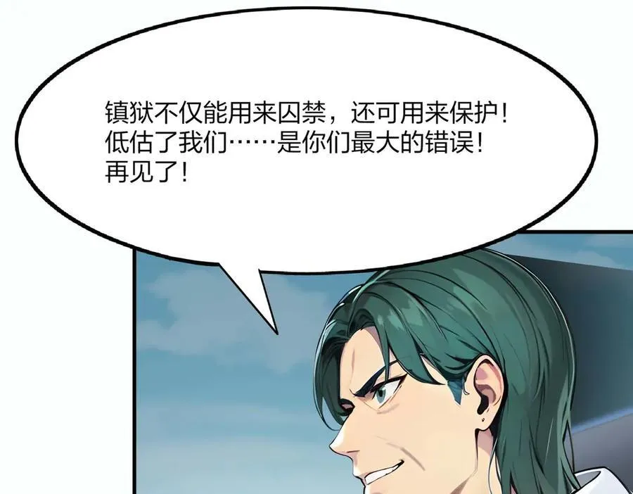 第44话 师徒联手59