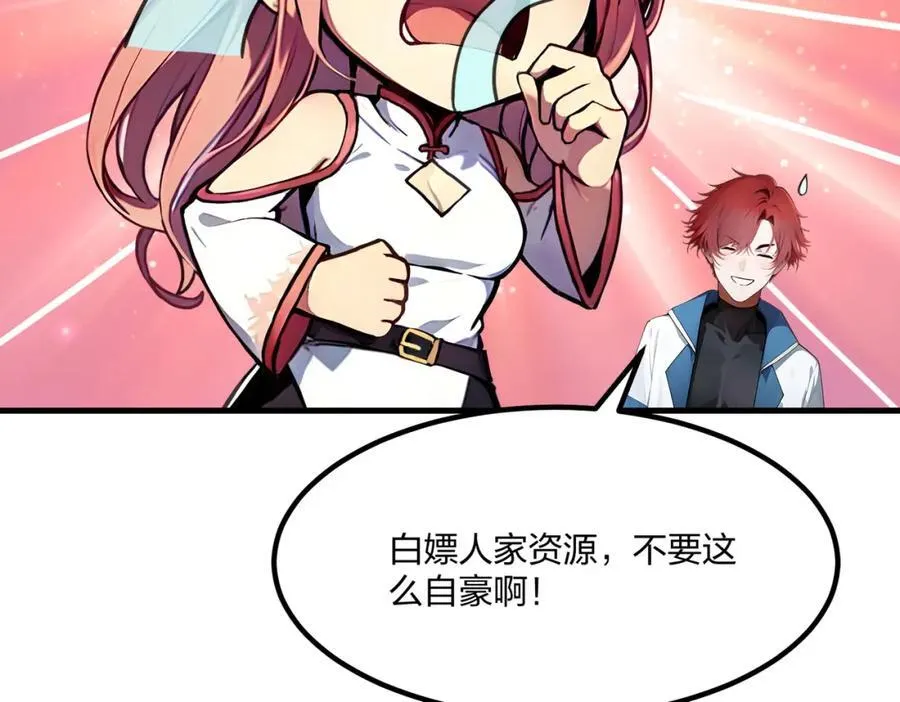 第36话 想我的小老板99