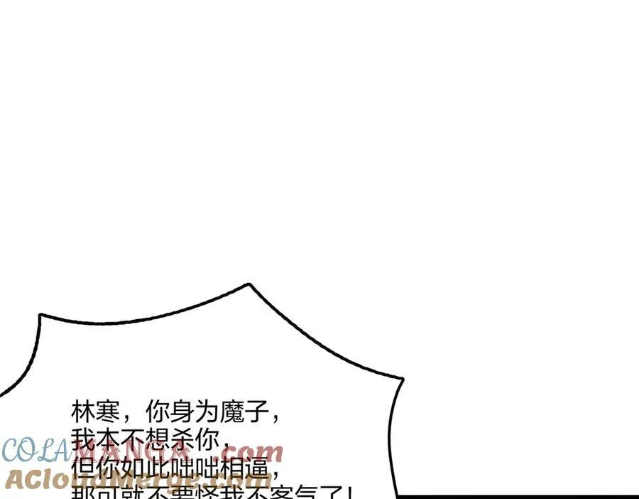 第60话 化魔与清醒24