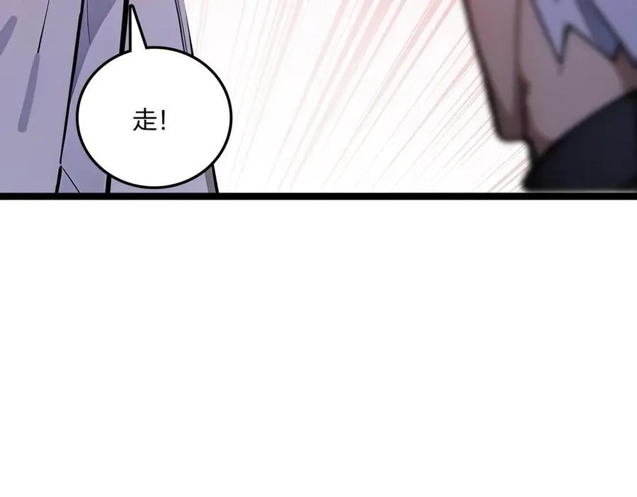 第57话 神秘帮手22