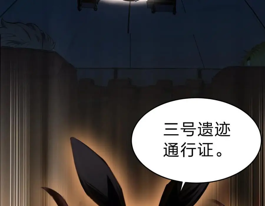 第20话 拍卖会78