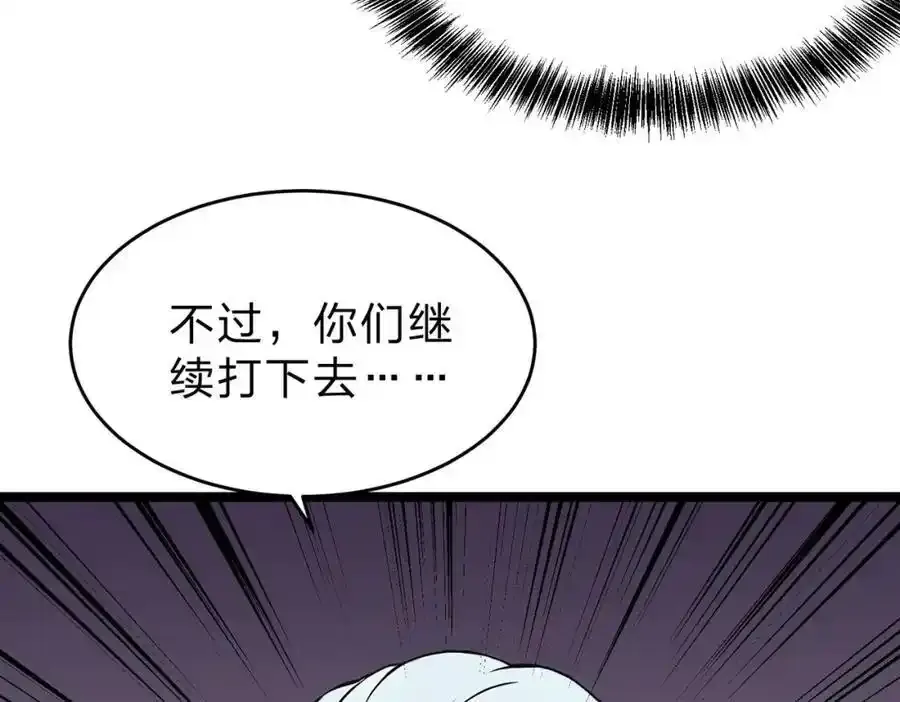 第30话 装完X还想走？17