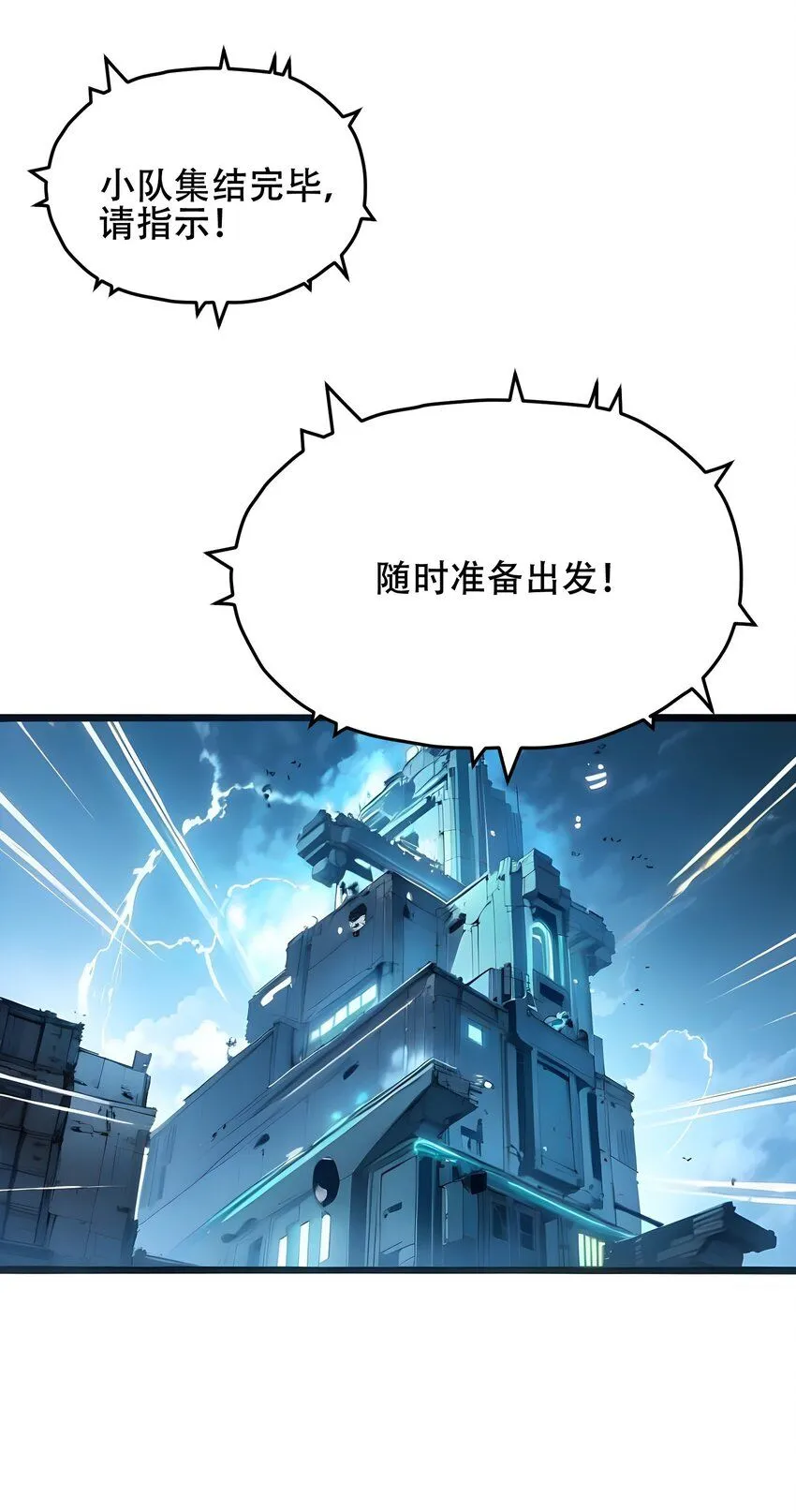 003 火元素之源28