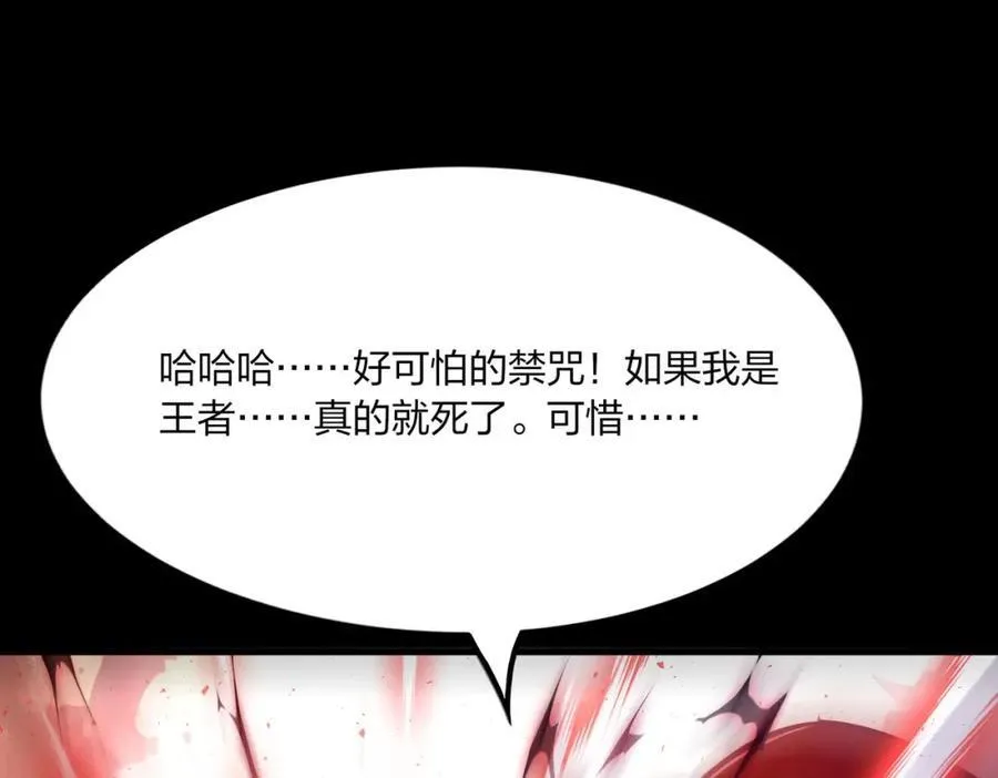 第40话 一击毙命？59