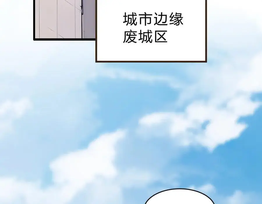 第27话 混战81