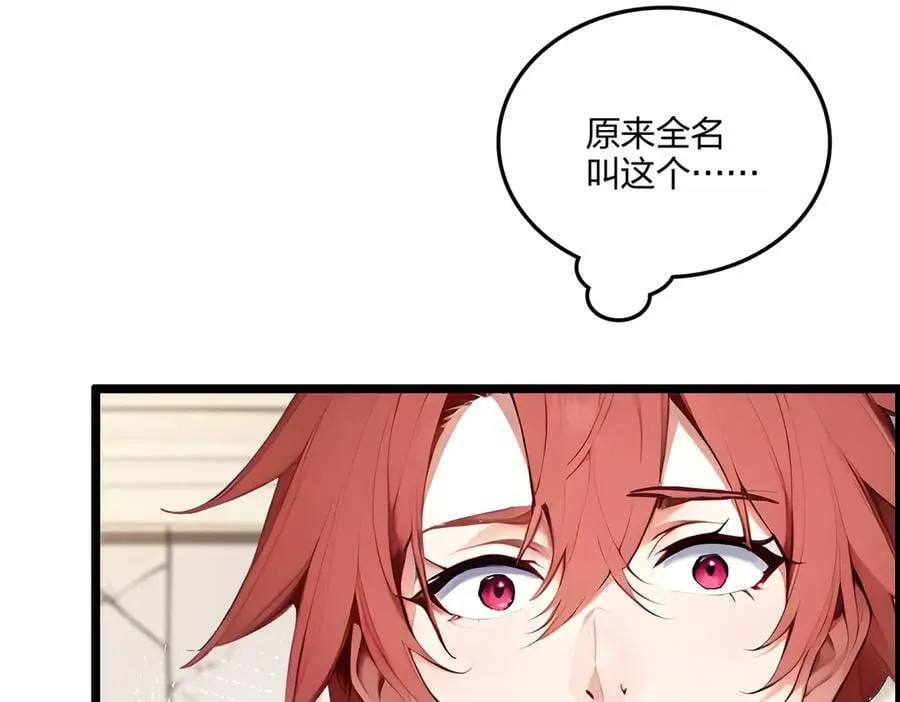 第63话 学姐的甜蜜约会119