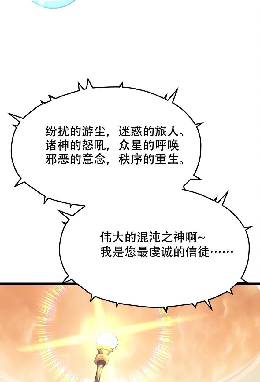 003 火元素之源11