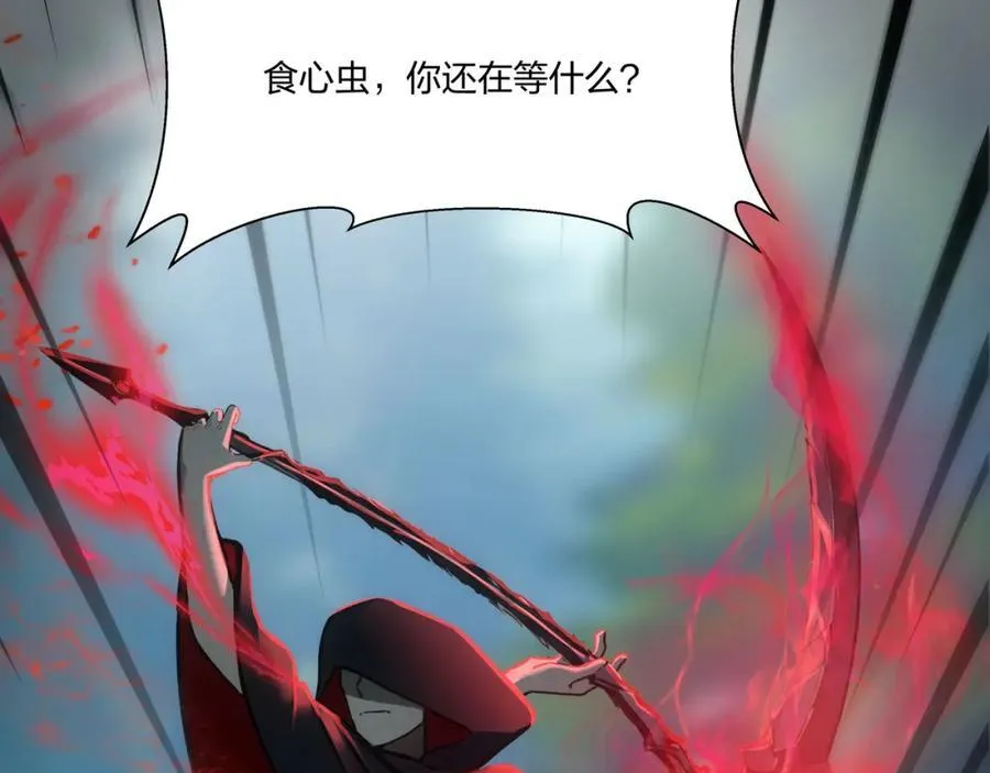 第45话 血煞之气26