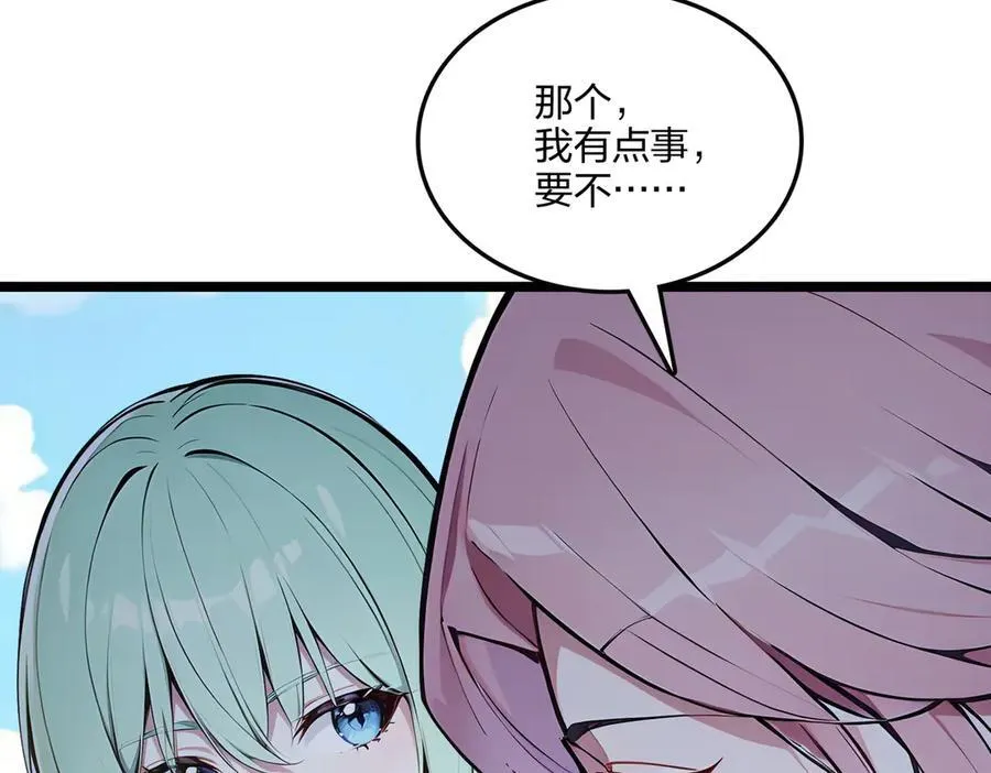 第56话 通天蟒皇138