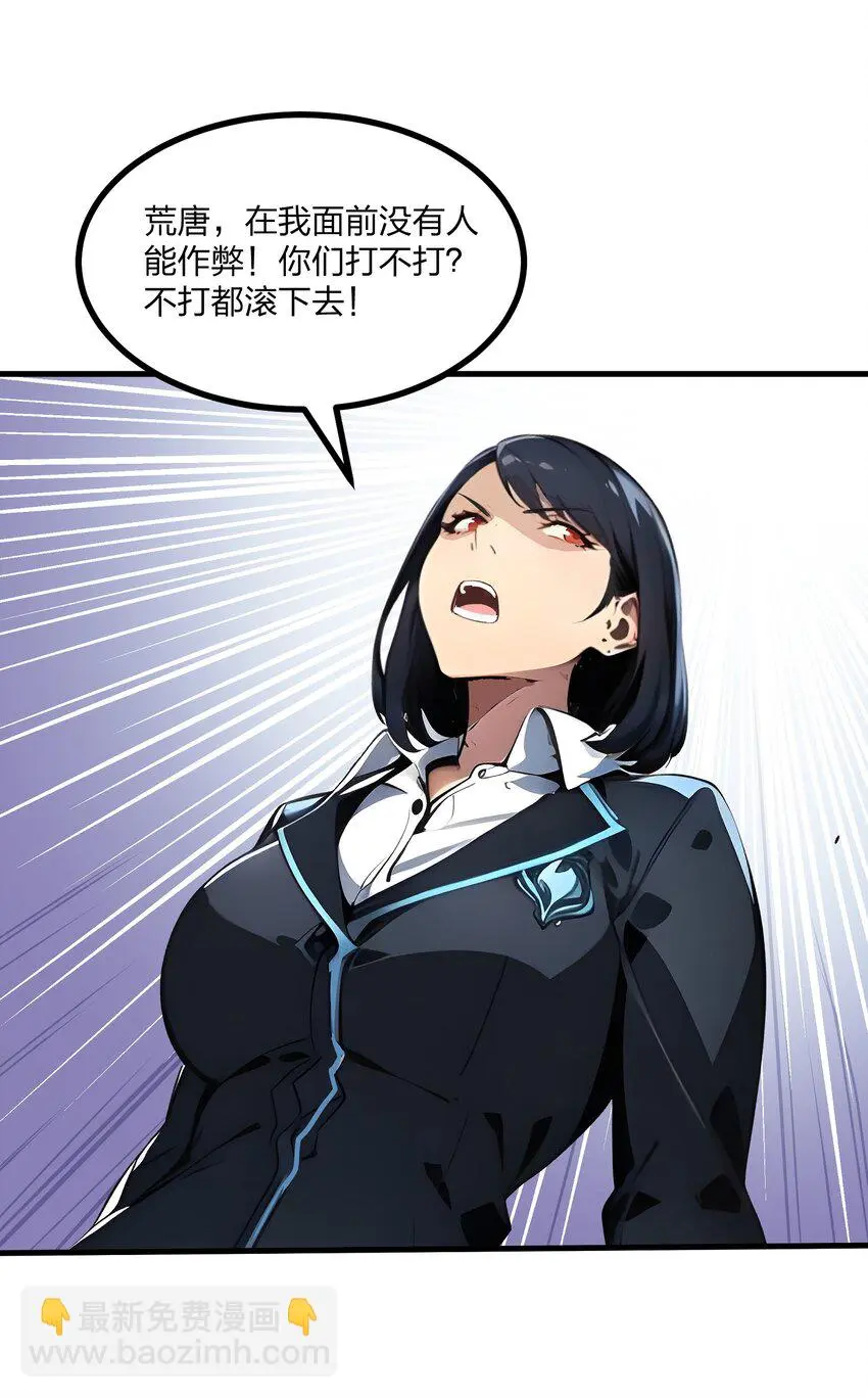 009 高冲VS林寒15