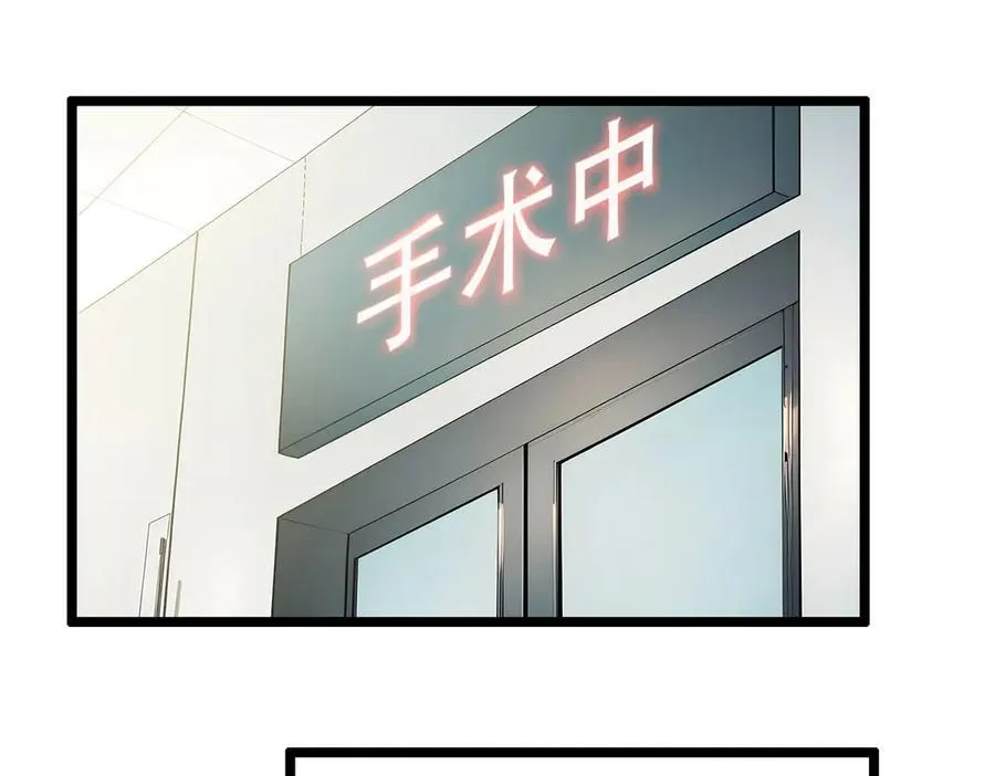 第52话 寒跑跑3