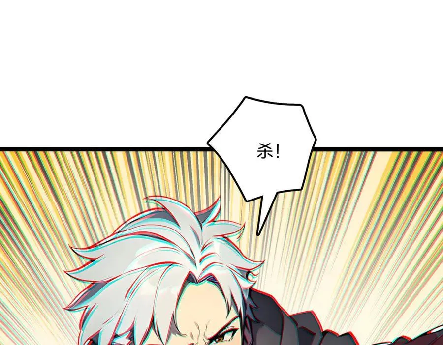 第57话 神秘帮手143