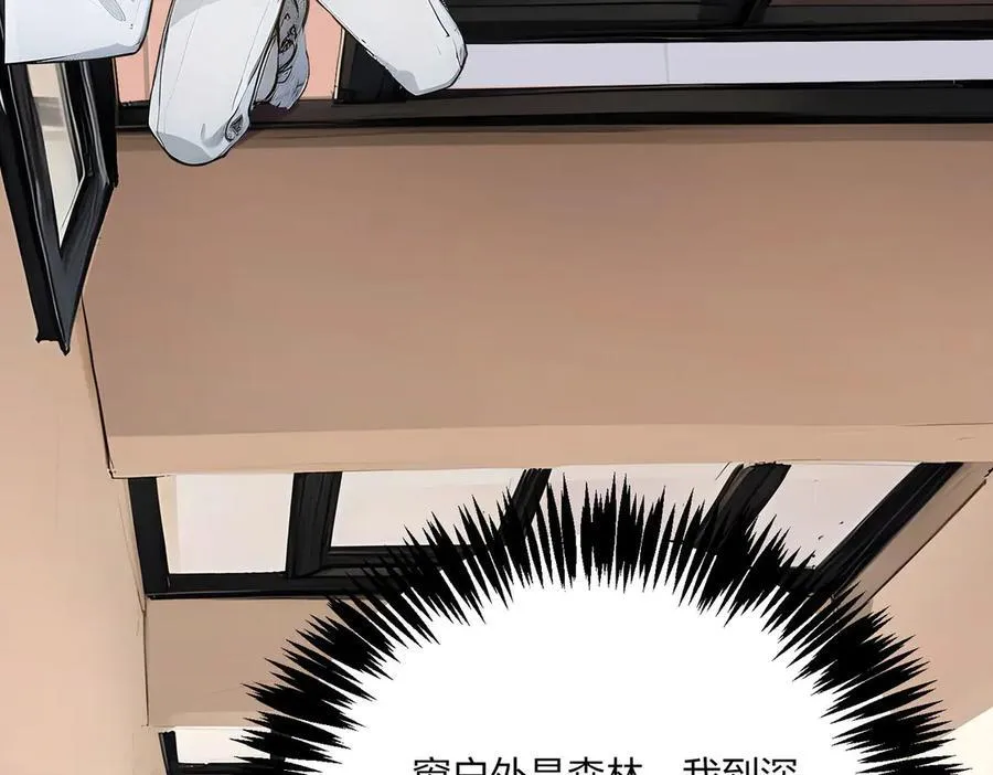 第48话 第二形态94