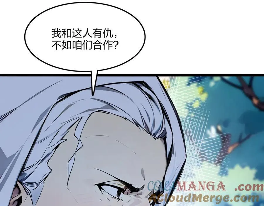 第57话 神秘帮手96