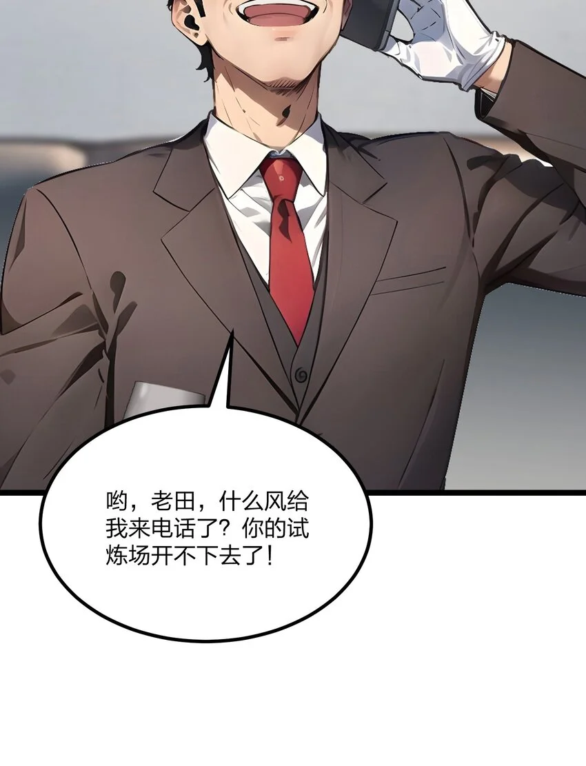 013 邂逅小美女？11