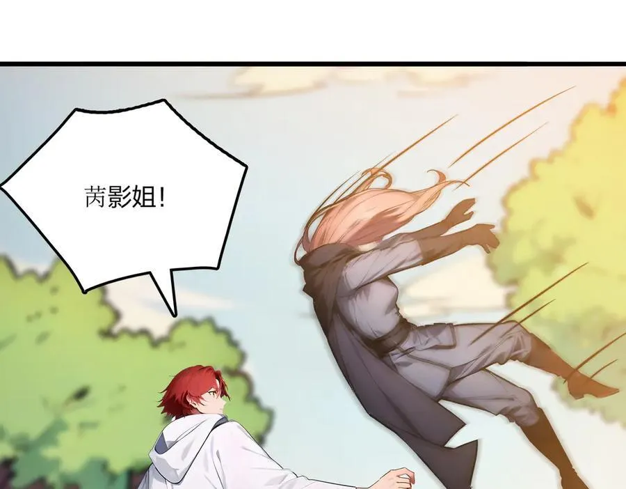 第59话 灭世如来掌！122