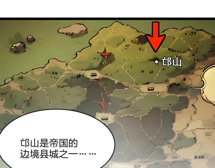 第38话 守望者，出发！49