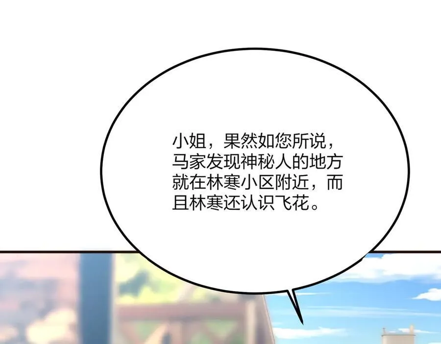 第49话 调查57