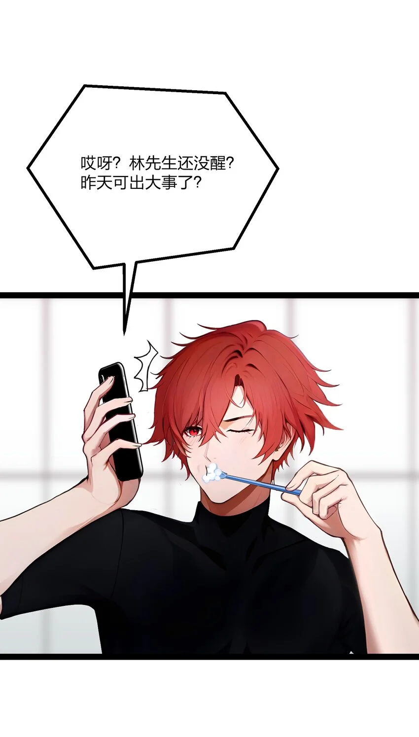 015 自在神面10