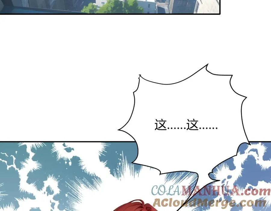 第31话 新学院4