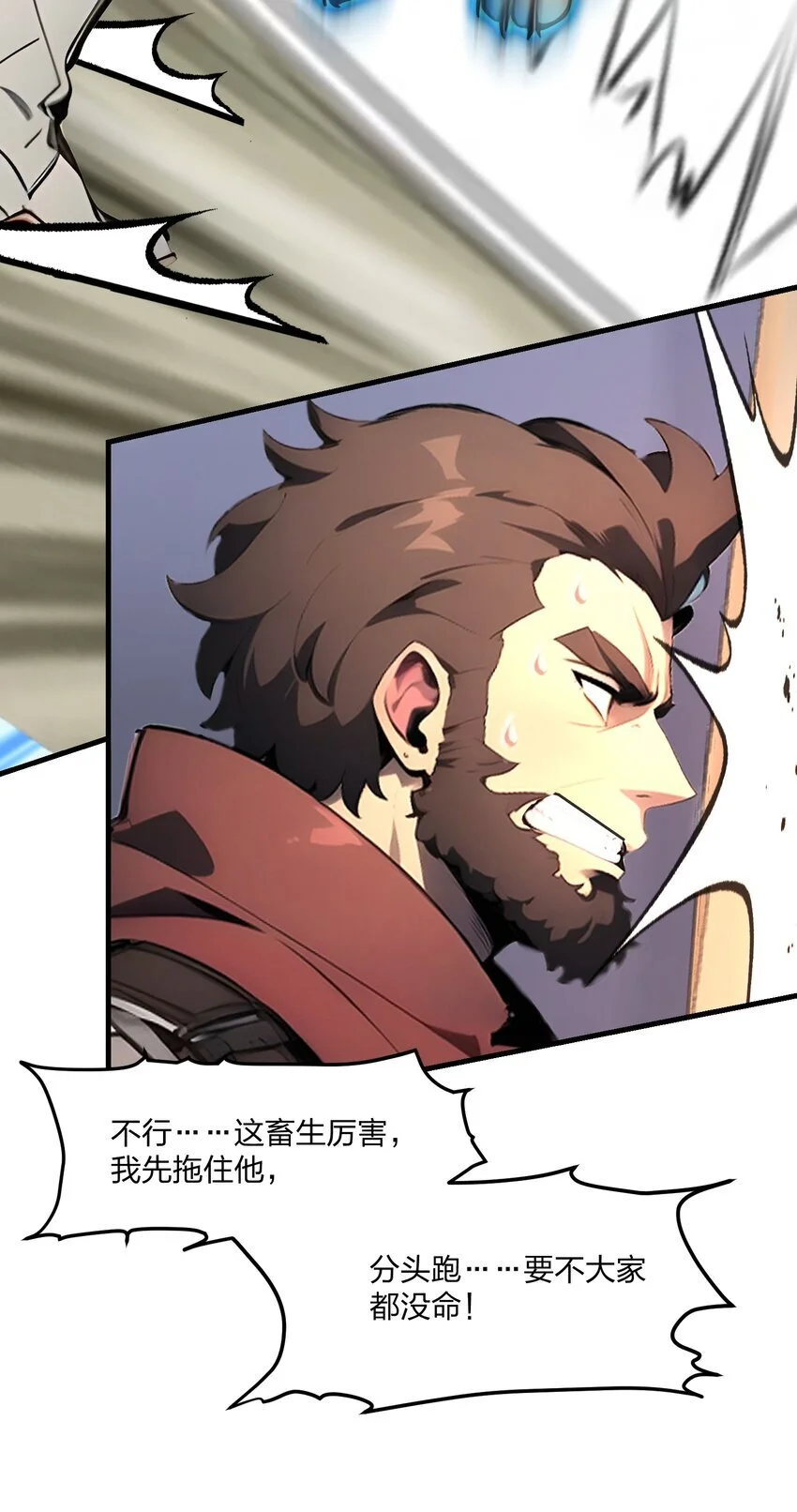 16 黄金暗影狼？46
