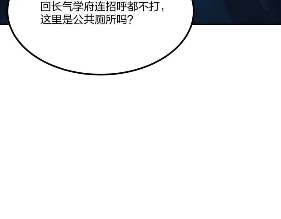 第37话 守活寡？43