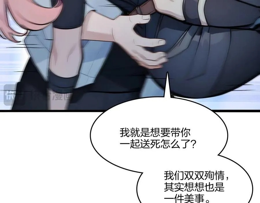 第52话 寒跑跑105