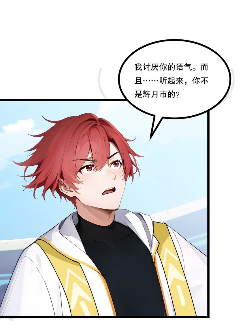 011 三大高手？56