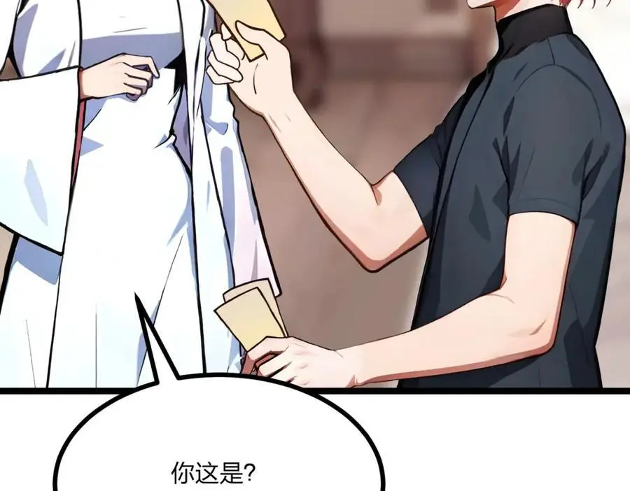 第26话 年轻人要克制33