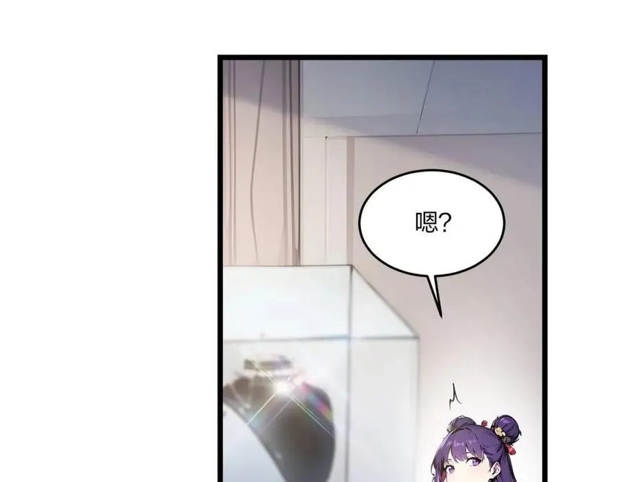 第41话 不好的预感97
