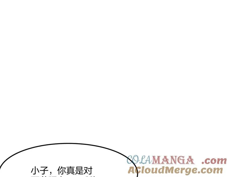 第54话 单挑谁怕谁36