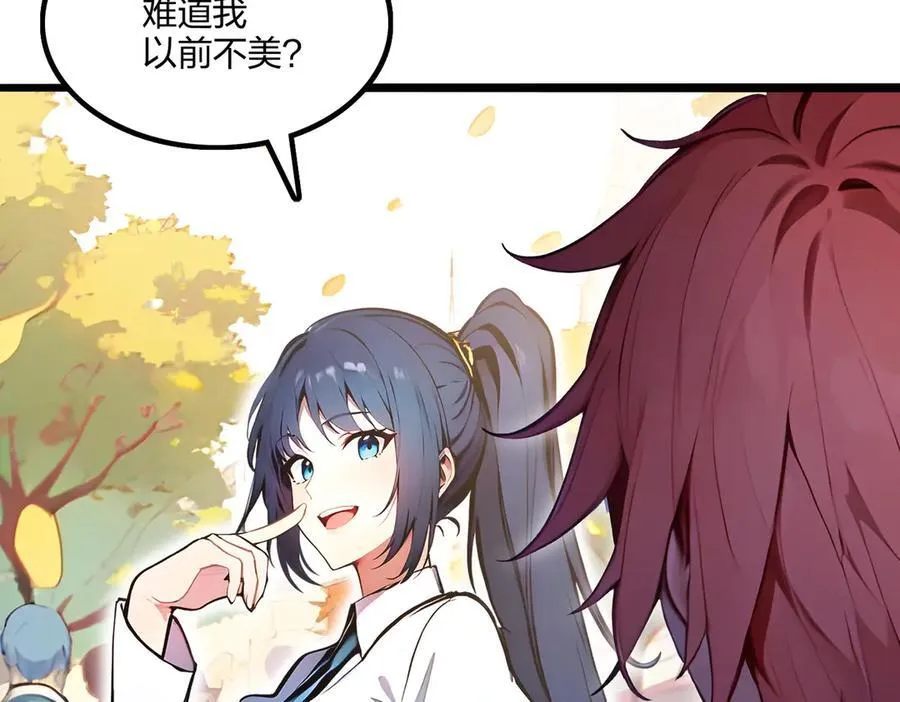 第63话 学姐的甜蜜约会35