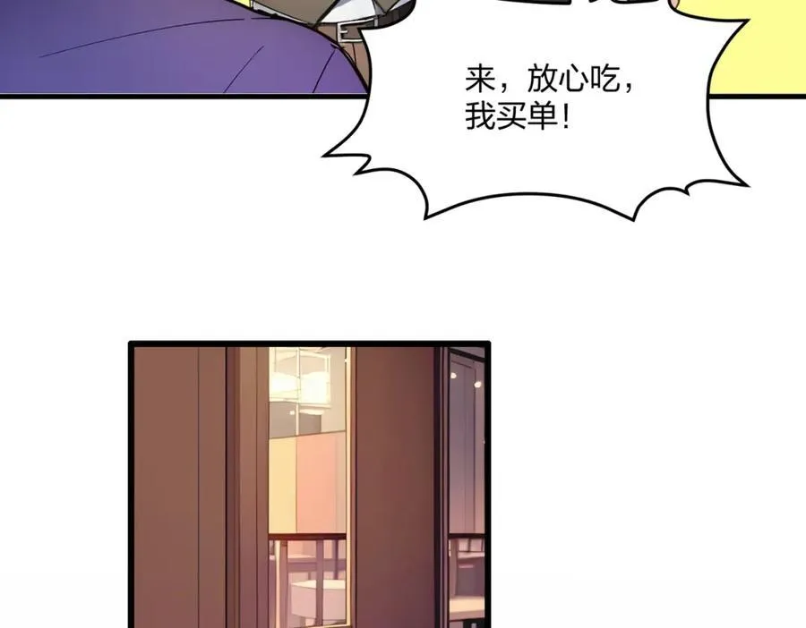 第36话 想我的小老板51