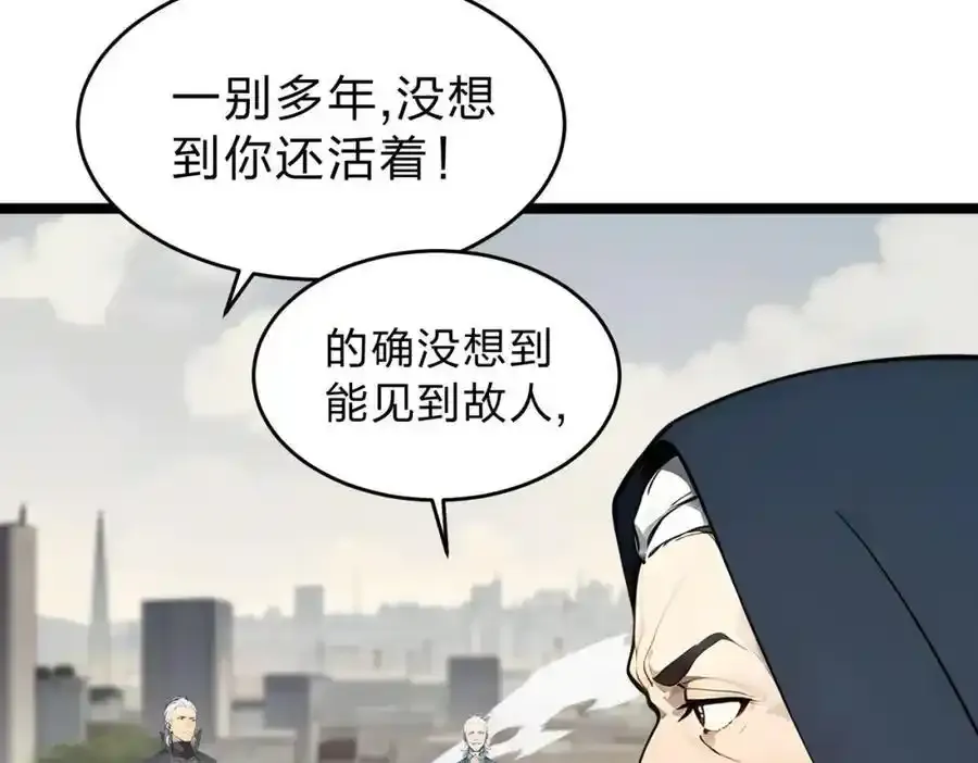 第30话 装完X还想走？15
