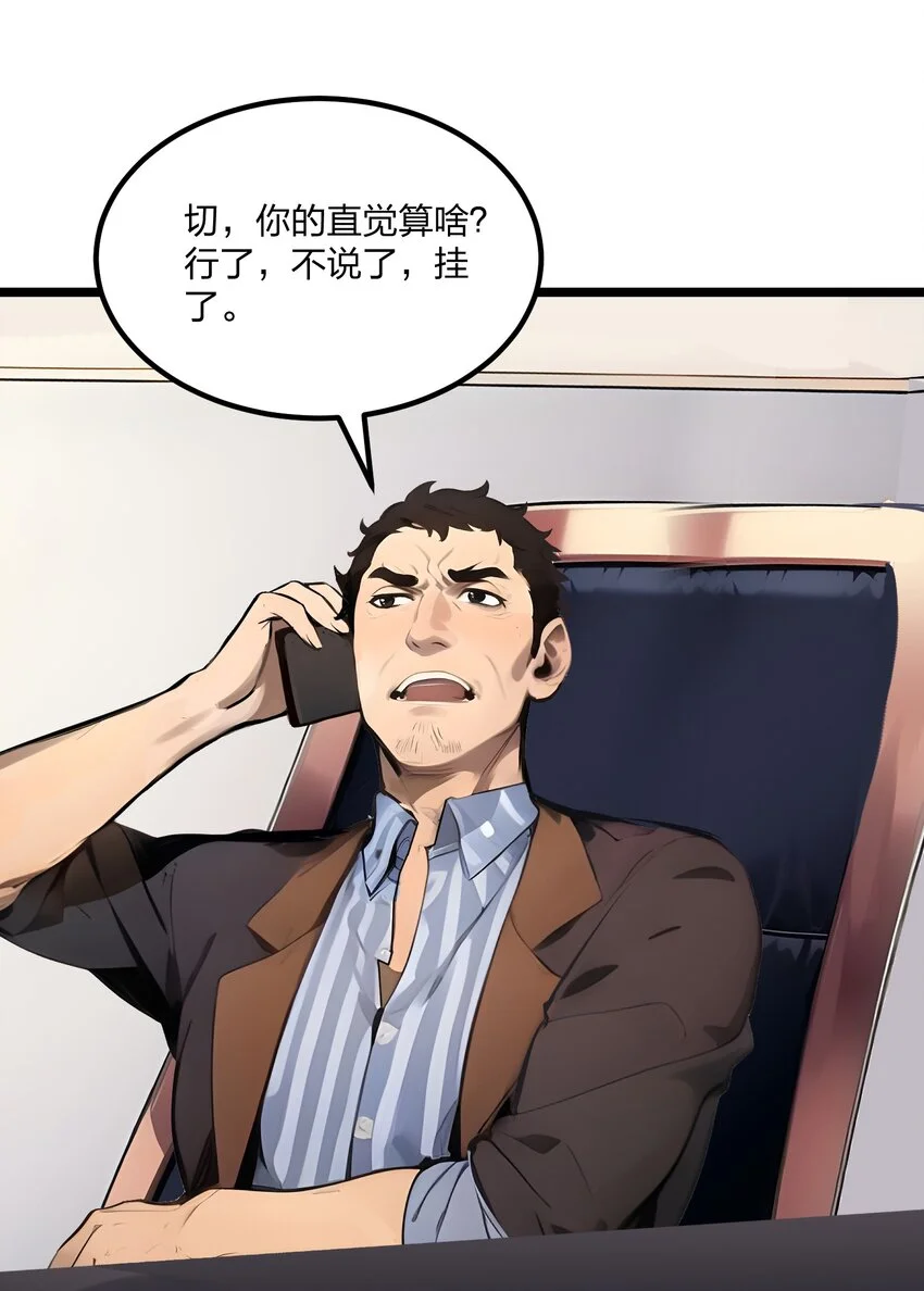 013 邂逅小美女？16