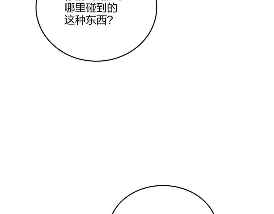 第52话 寒跑跑7