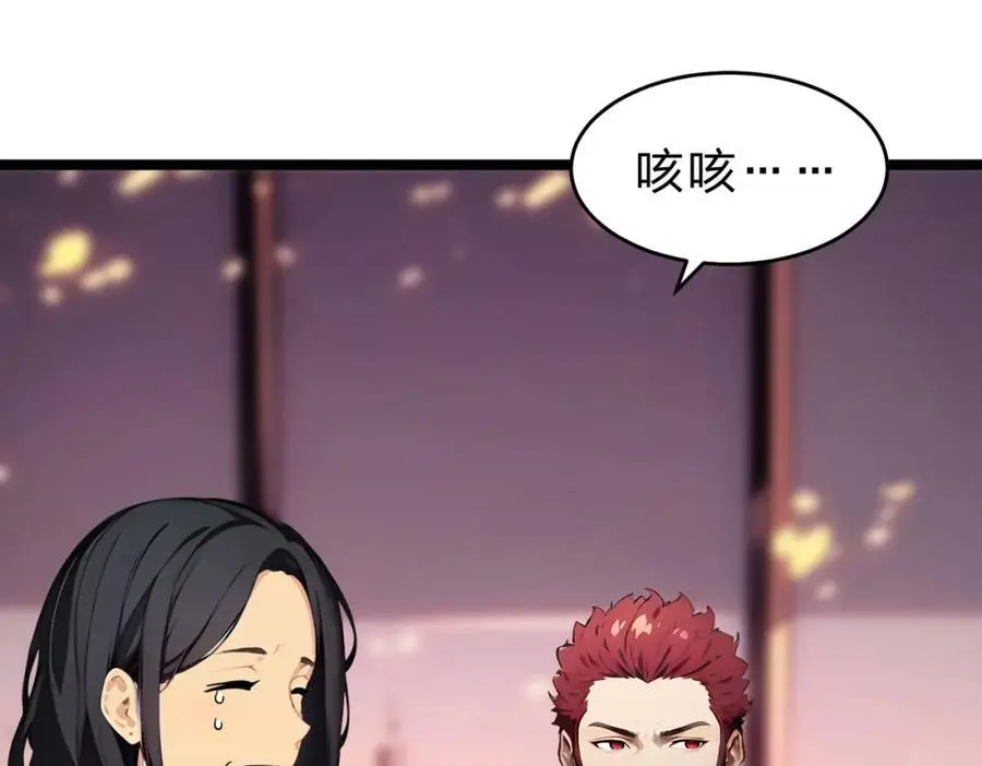 第25话 今晚去我家？88