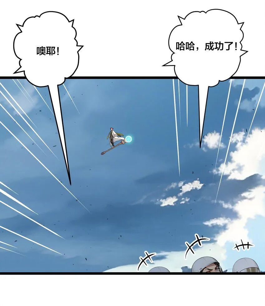 004 升级任务28