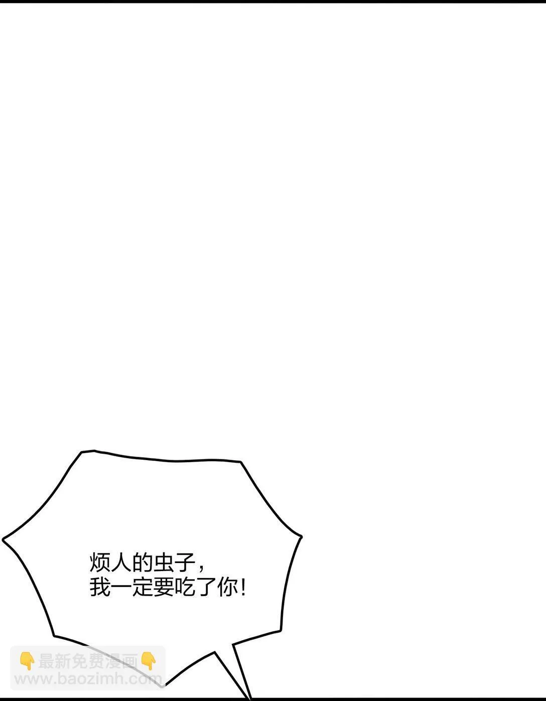 55 吃人神魔52