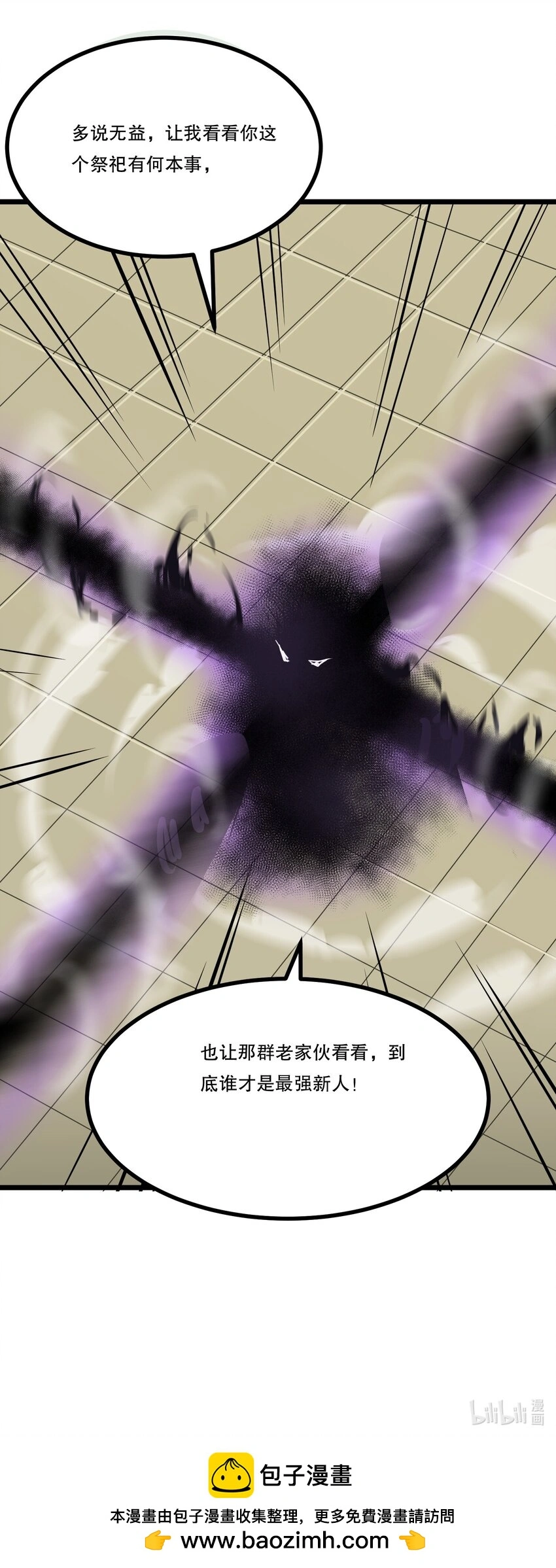 011 三大高手？57