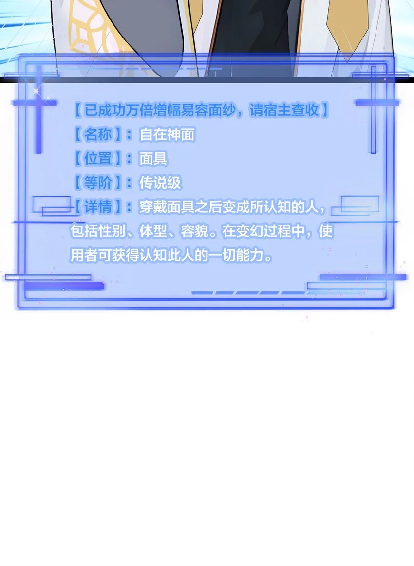 015 自在神面48