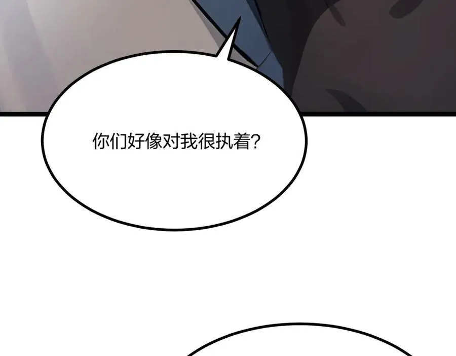 第42话 风神领域54