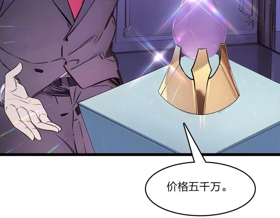 第49话 调查83