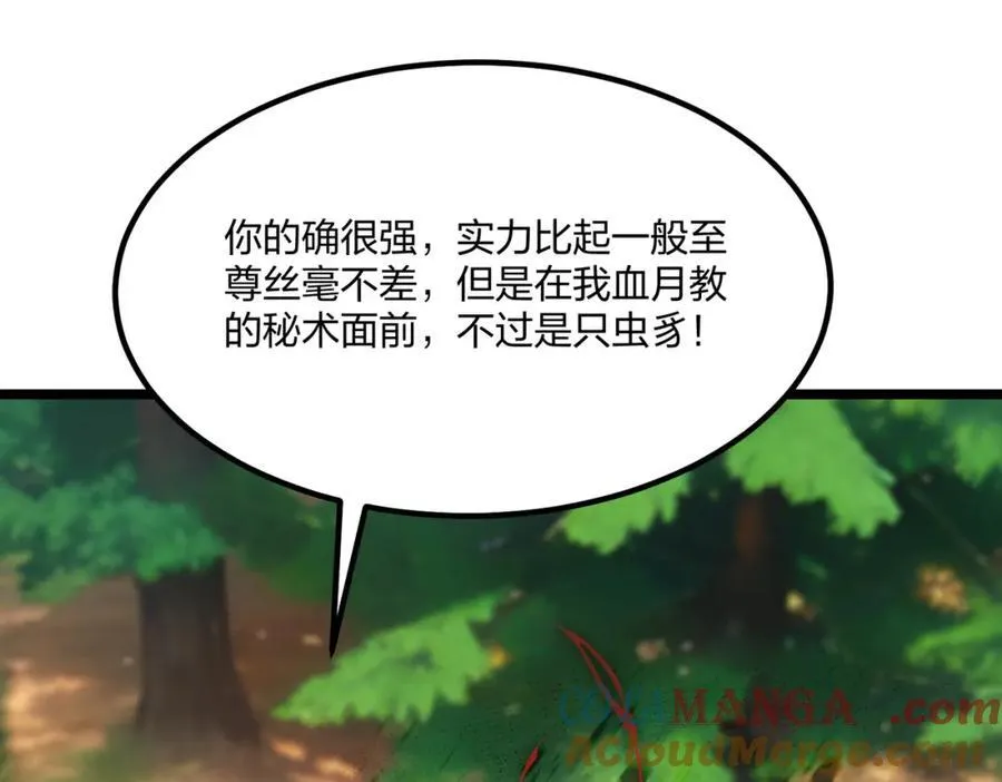 第43话 偷袭28