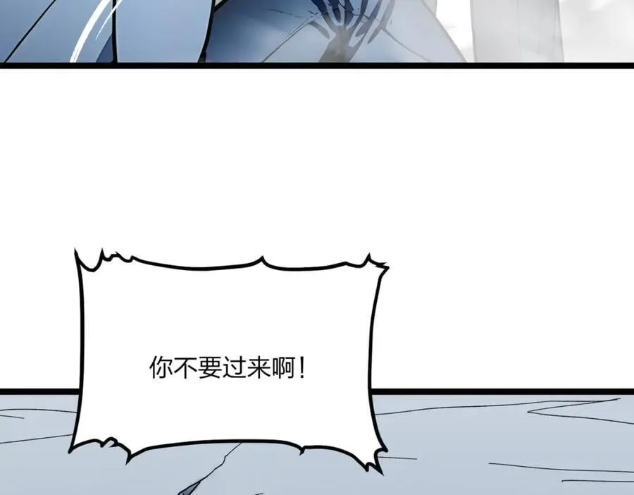 第28话 禁咒的洗礼75